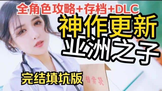游戏画面4